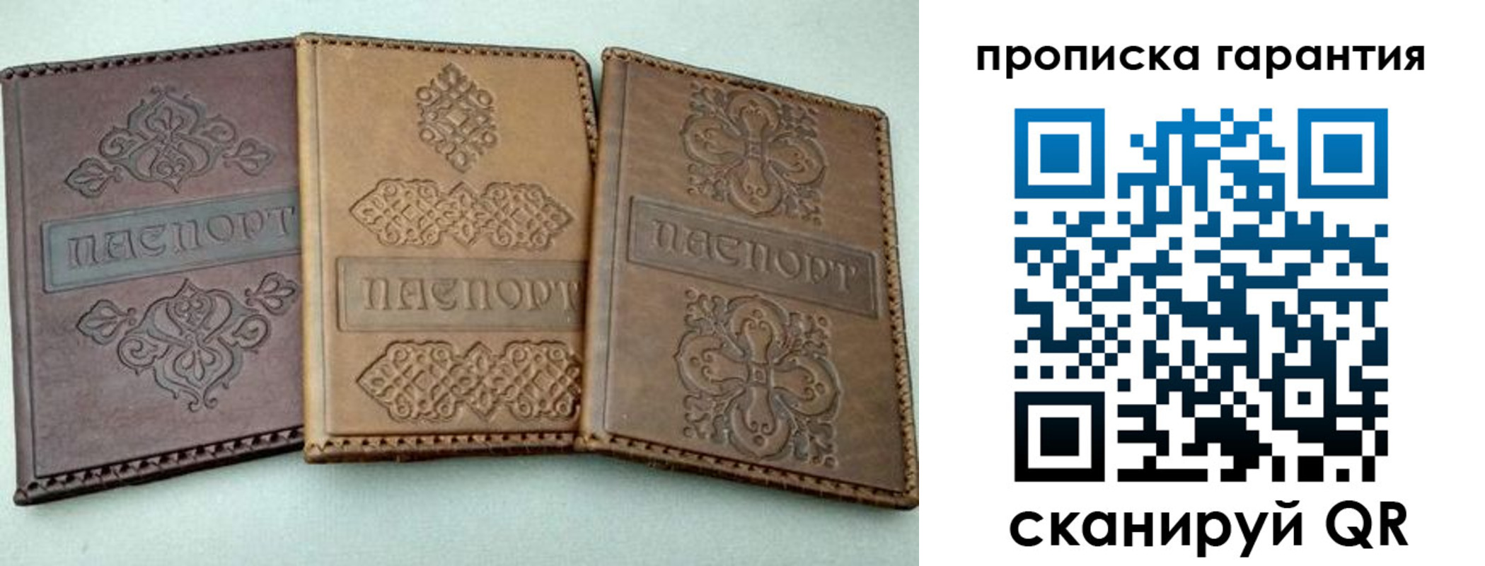 временная регистрация для всех в Светлограде