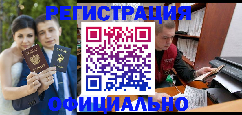 временная регистрация надежно в Светлограде